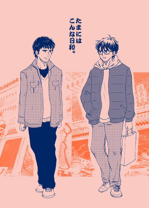 C91新刊サンプル