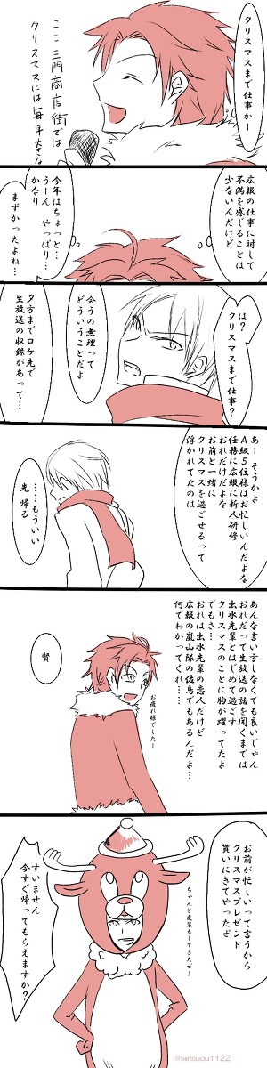 2016年お絵かきログ【腐向け注意です】