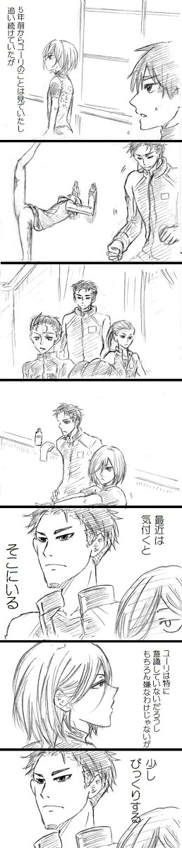 【YOI腐】オタユリ？