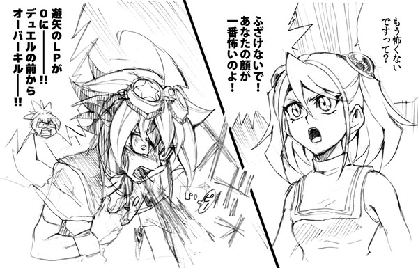 全体的に顔怖い遊矢が多いログまとめ