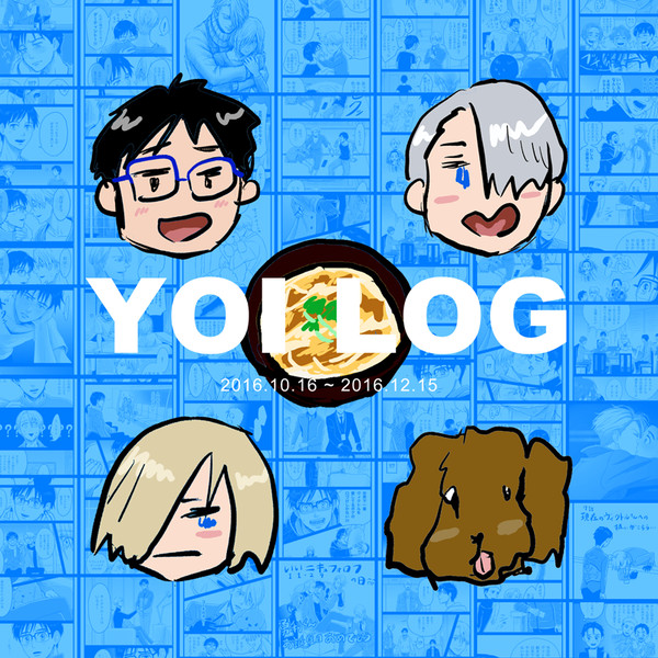 YOI LOG