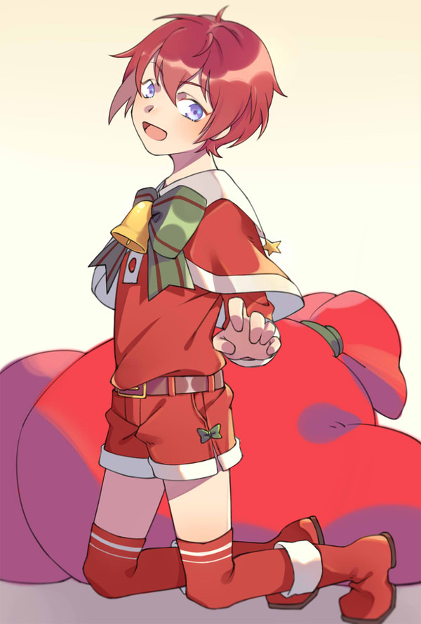 Merry Christmas