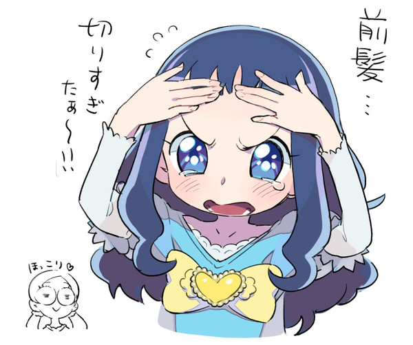 ぱっつんえりか