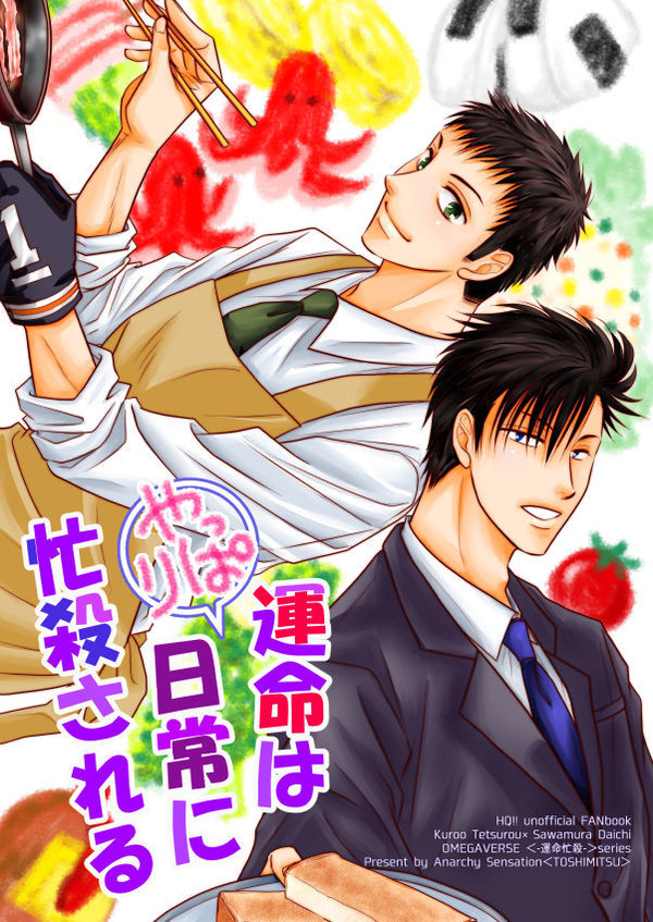 【C91】新刊サンプル【黒大】