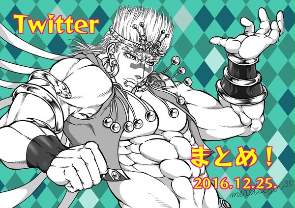 Twitterまとめ!2016.12.25.