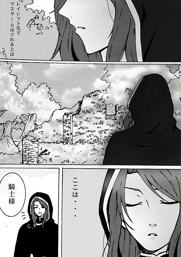 可能性の分岐点