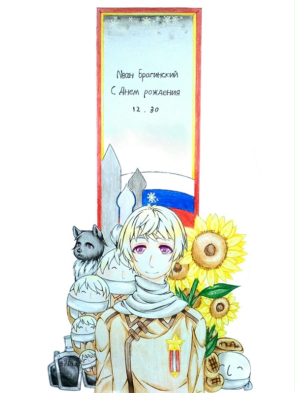 12.30