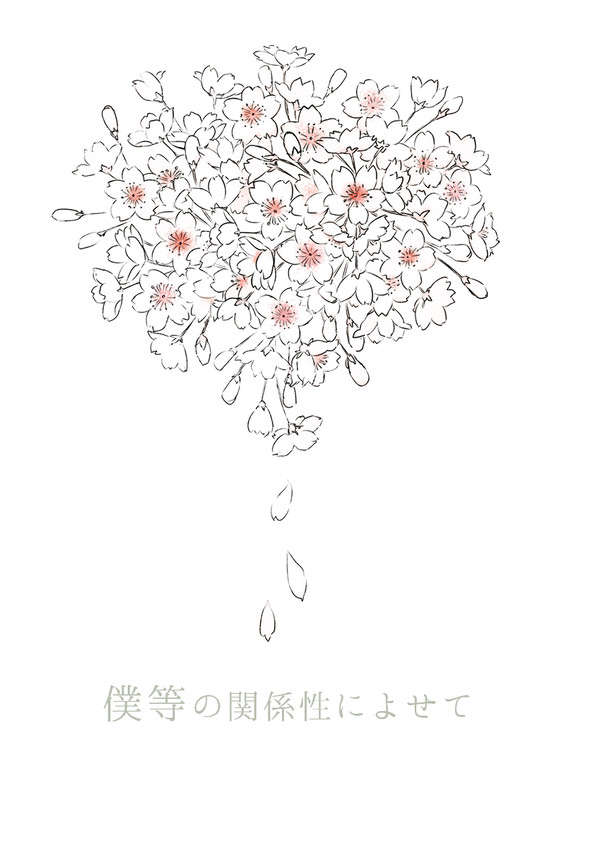 【C91】真東を中心とした箱根学園と卒業の本【新刊サンプル】