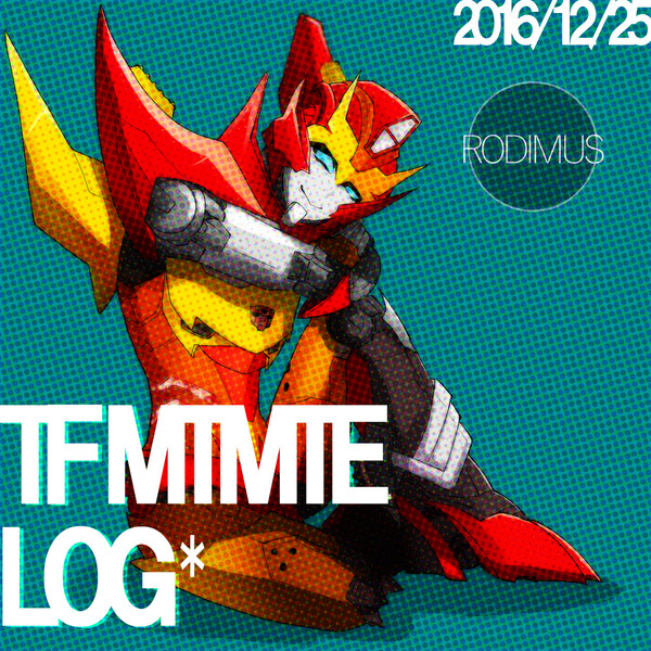 MTMTE ログ