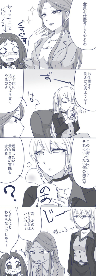 のあファイナルウェポン