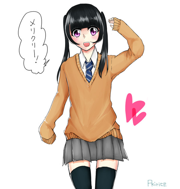 オタサーのひめ