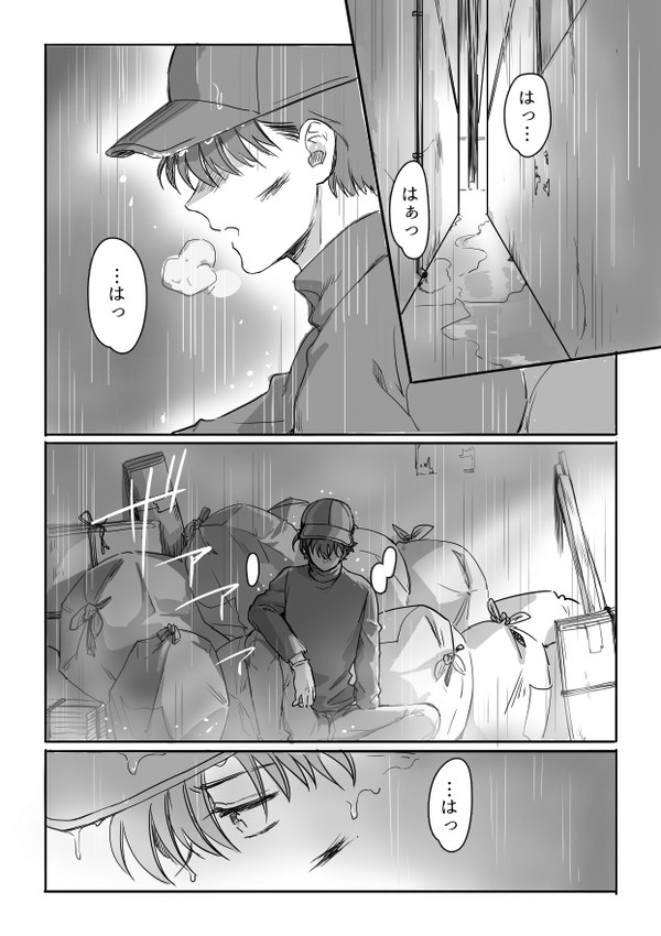 新K漫画