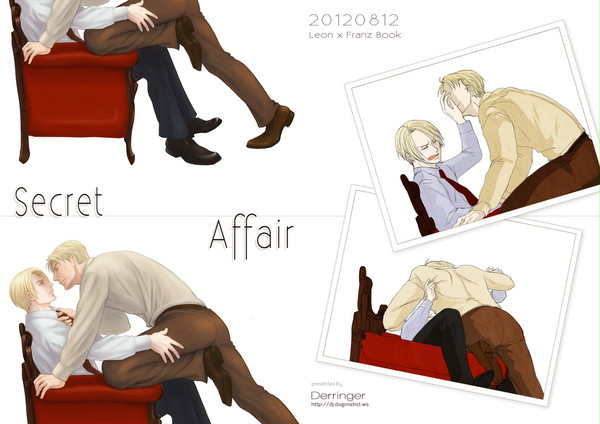 【創作BL】Secret Affair【Web再録】