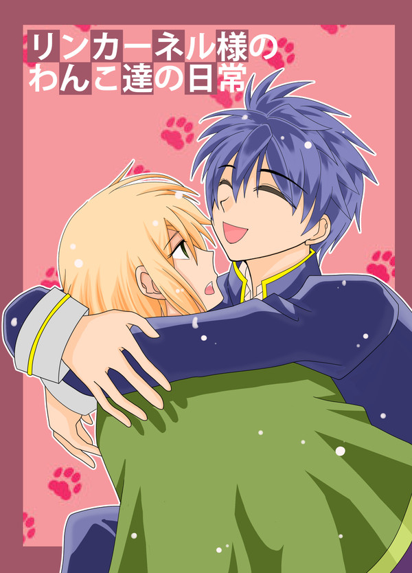 コミックマーケット91新刊表紙