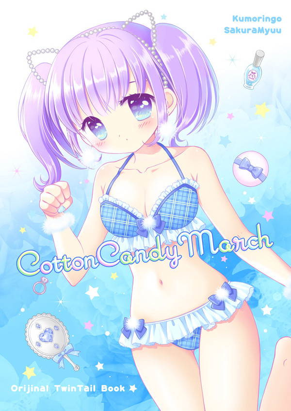 Cotton Candy March
