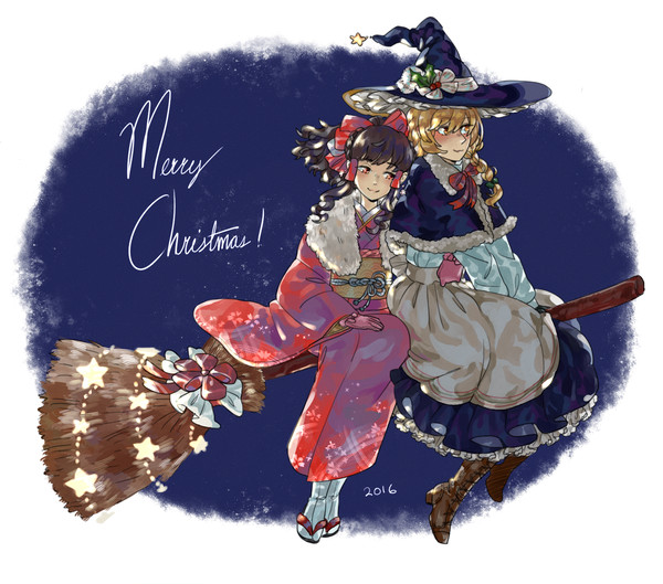Merry Christmas 2016