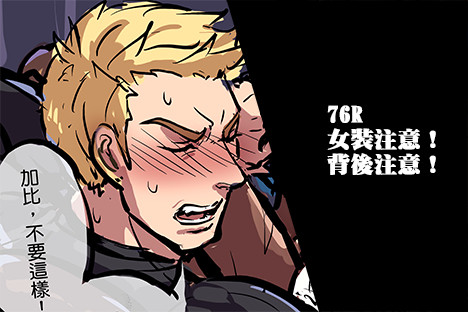【76R】指揮官也想放假過聖誕節拆禮物啊！