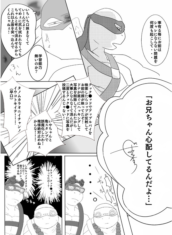 写真投稿あるある
