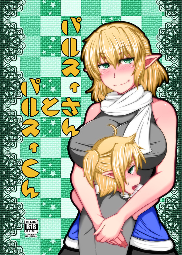C91新刊