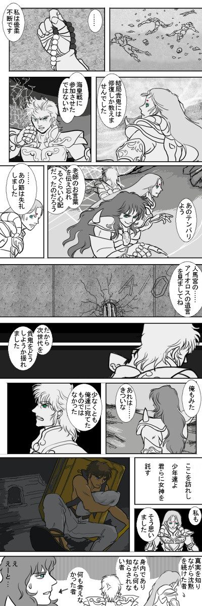 微笑みの裏