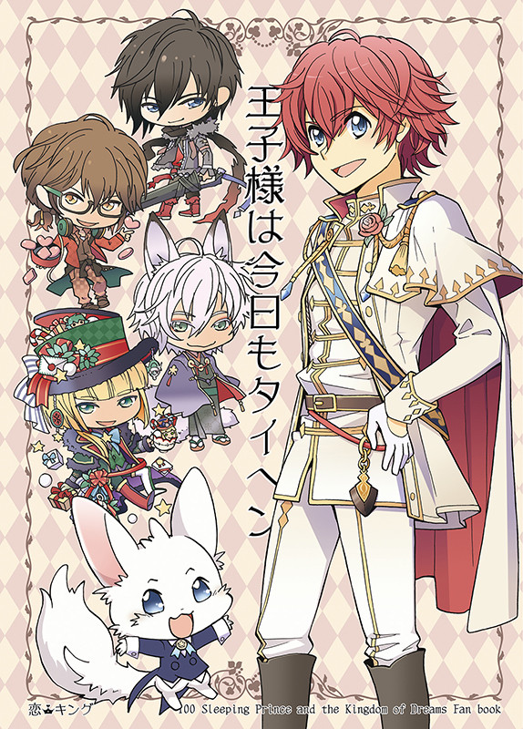 【夢100】漫画サンプル