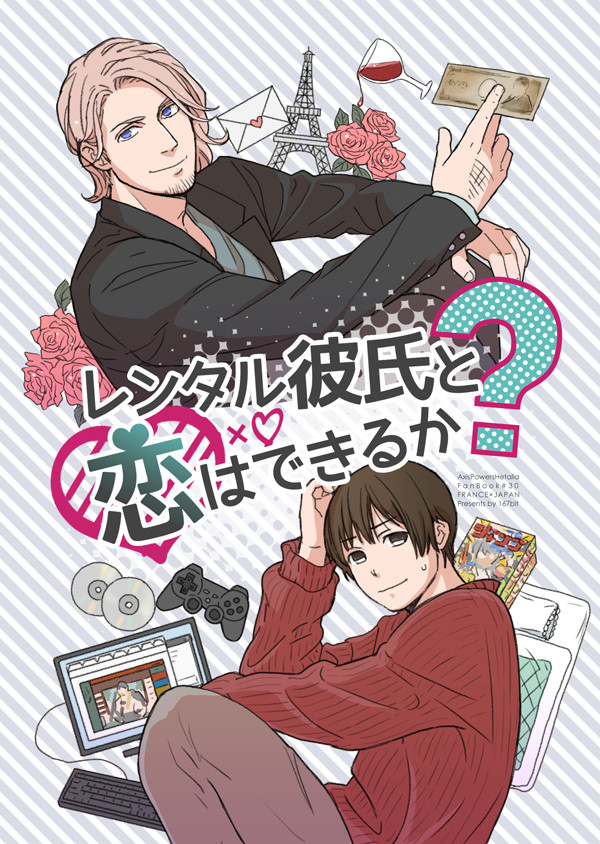 C91新刊サンプル