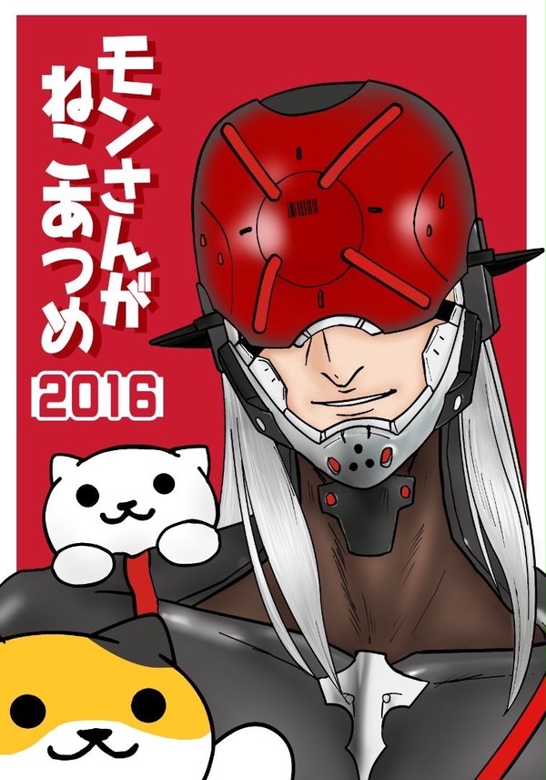 C91新刊「モンさんがねこあつめ2016」サンプル