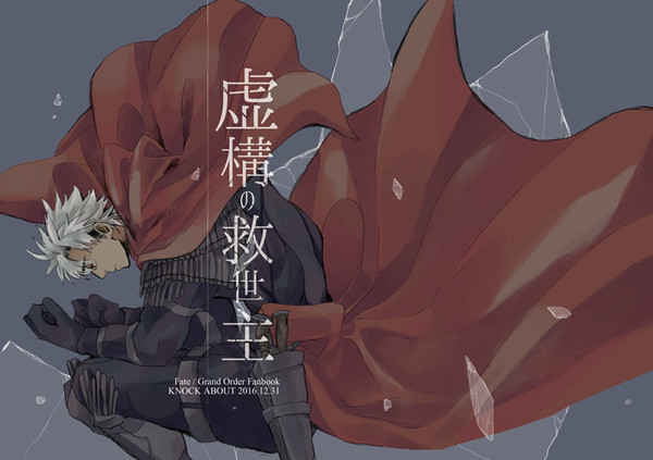 【完売】アサエミ本新刊サンプル【C91】