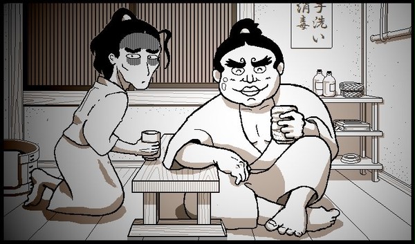 斜堂先生のお部屋