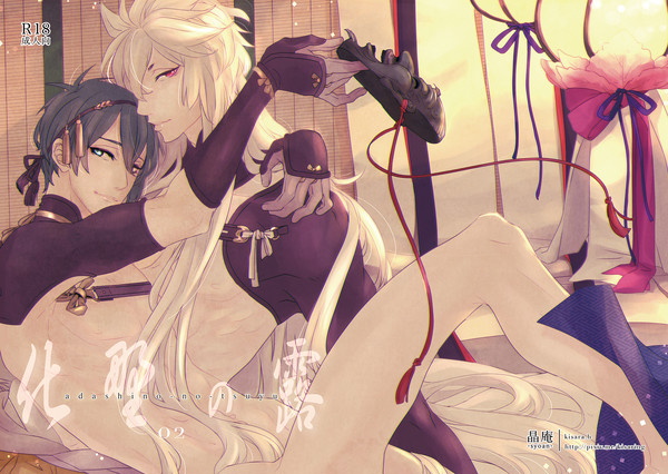 【C91】小狐三日新刊サンプル