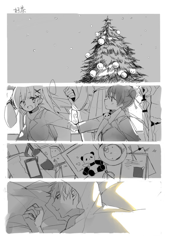 好茶组