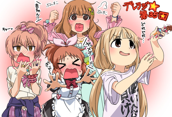 スカートの中は…