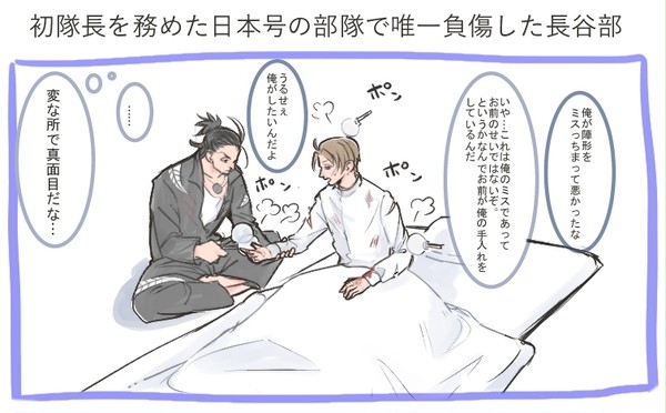 【にほへし】ログ