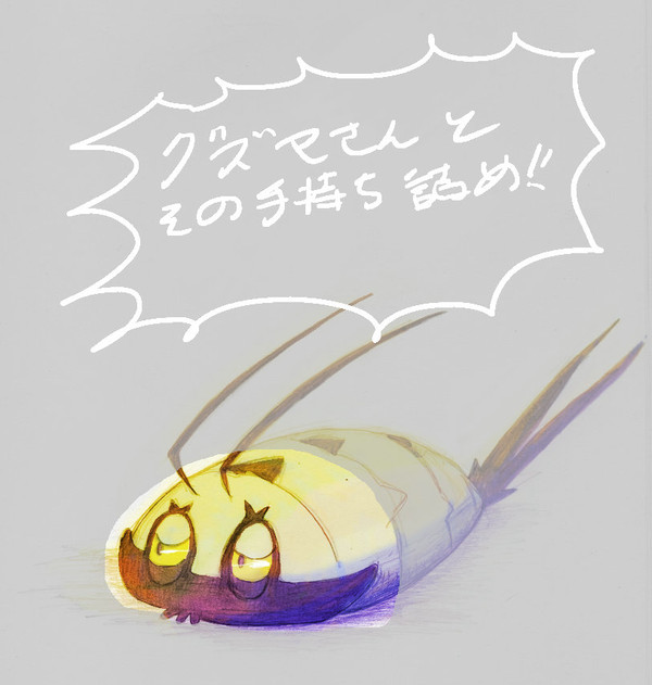 グズマと手持ち+α