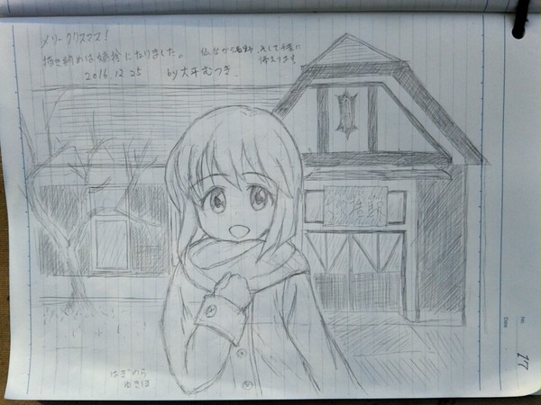 2016.12.25 篠ノ井線 姨捨駅 萩原雪歩