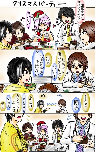 クリスマス