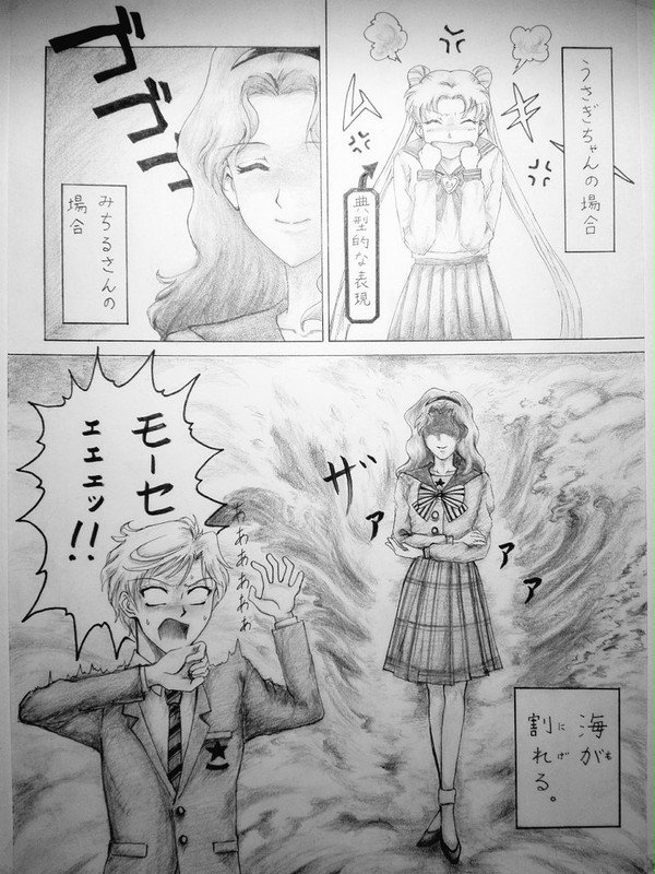 カリスマまんが