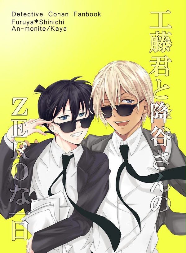 1/8秘密の裏稼業2新刊サンプル