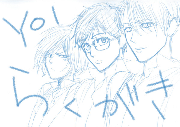 YOIらくがき