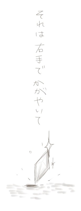 グズミヅ漫画２
