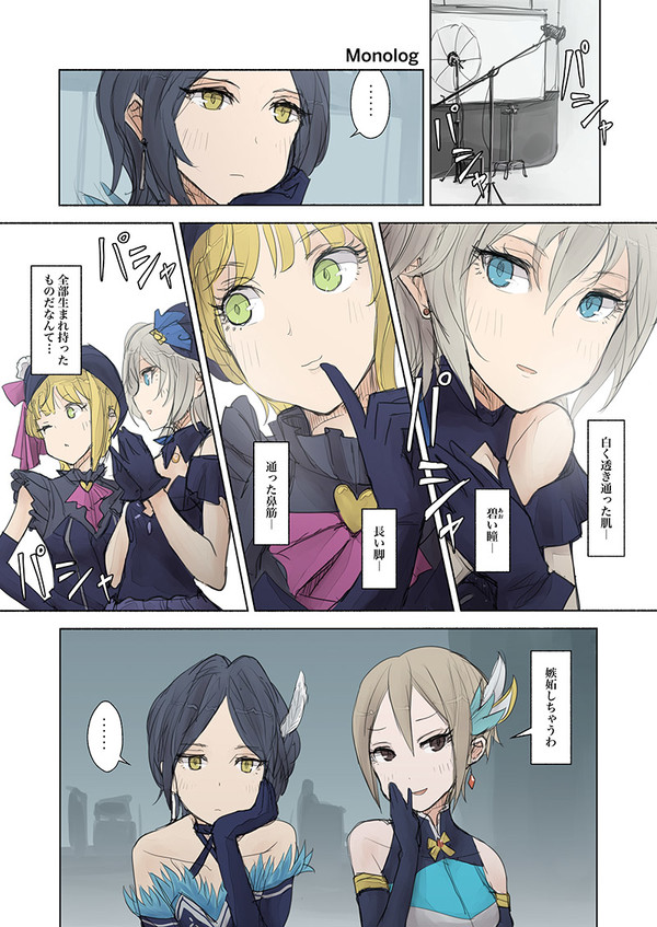 C91新刊 Gainly CASTLE（本文）