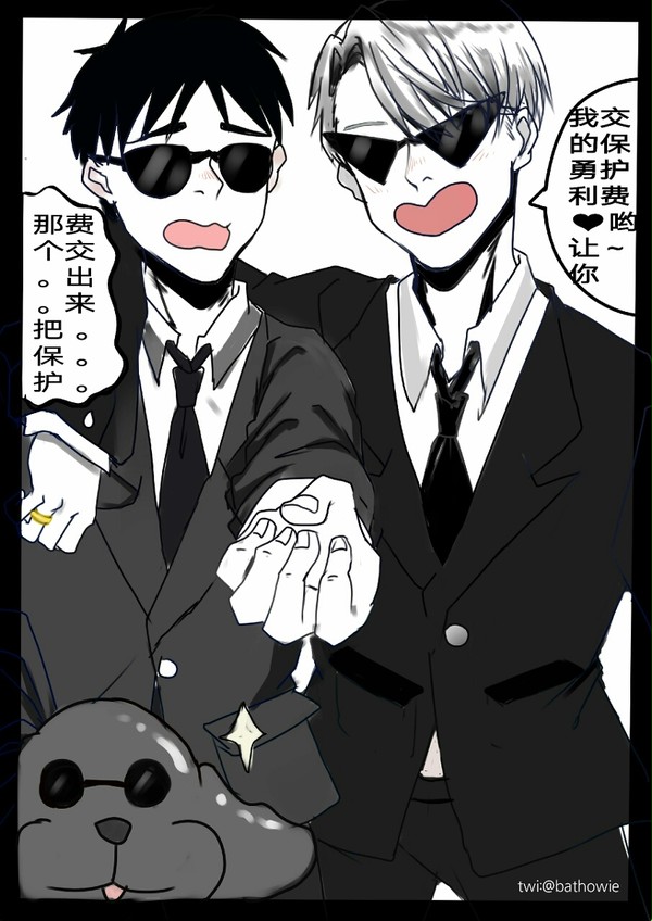 yuri on ice