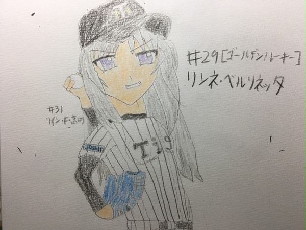 #29[ゴールデンルーキー] リンネ・ベルリネッタ