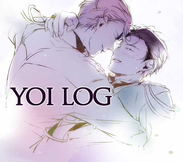 YOIログ