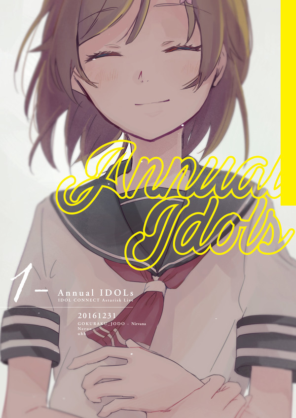[C91]冬コミ新刊