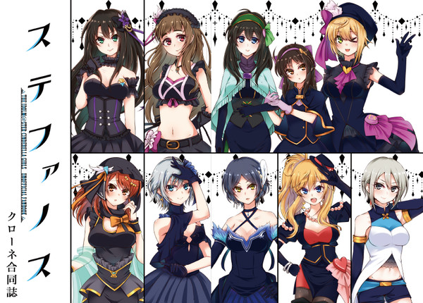 C９１　クローネ合同『ステファノス』サンプル