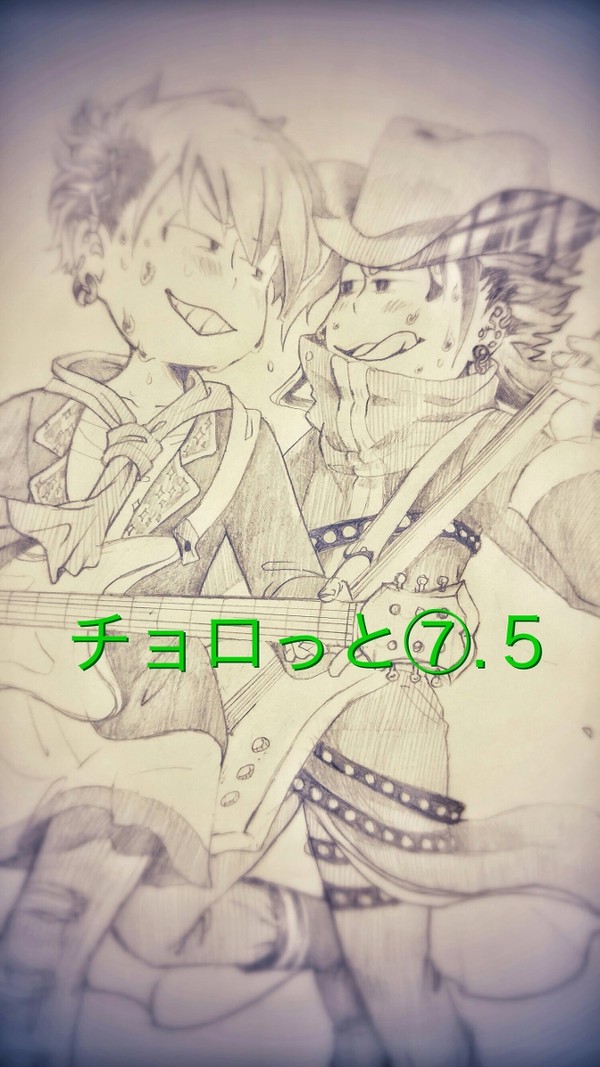 ⑦.５