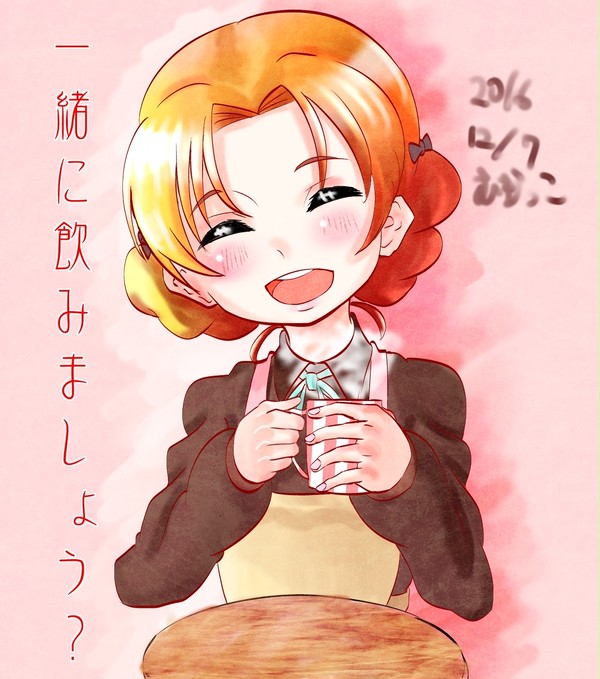 ぺーこーちゃーん