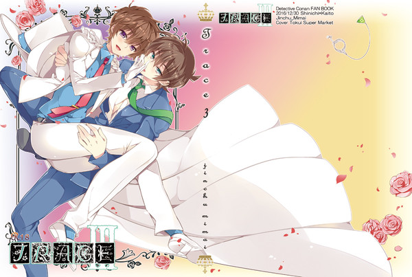 【C91】新刊サンプル【新快】
