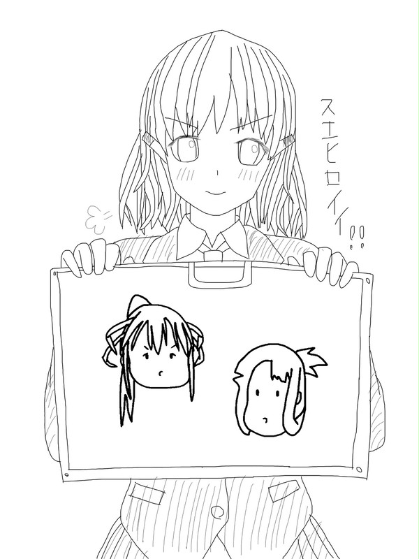 エイスリンさんは末洋を推したいようです